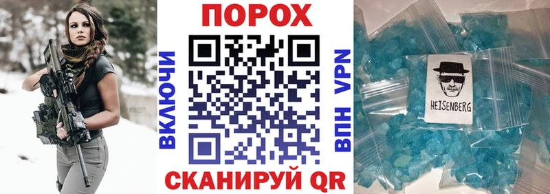 сколько стоит  Емва  АМФЕТАМИН VHQ 