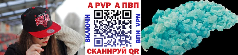 цена   Емва  mega ONION  A-PVP Crystall 