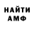 Кетамин VHQ WEDJMIN 2