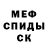 Метадон белоснежный Aeroline37