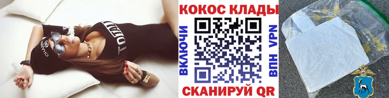 blacksprut онион Емва Cocaine 97%
