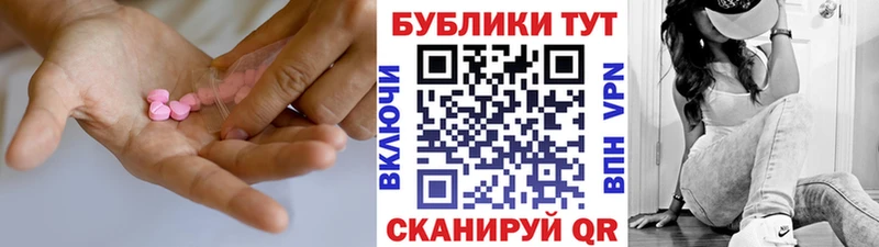 где купить наркоту  Емва  Экстази TESLA 
