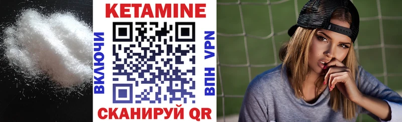 Кетамин ketamine  Емва 