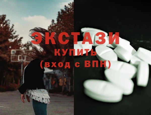прущие грибы Балахна