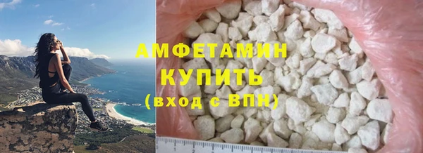 кристаллы Приозерск