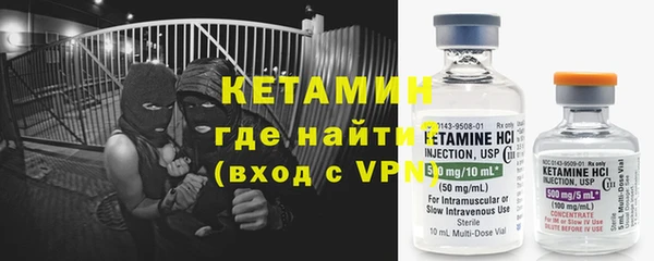 МДМА Балабаново