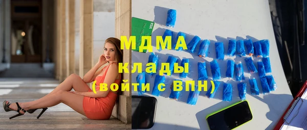 МДМА Балабаново