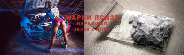 МДМА Балабаново