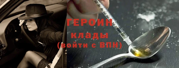 прущие грибы Балахна