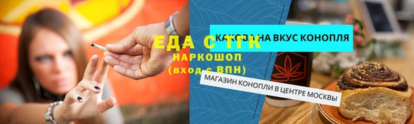 прущие грибы Балахна
