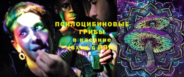 МДМА Балабаново