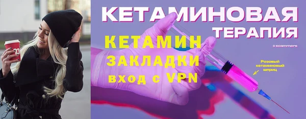 2c-b Баксан