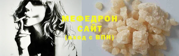 тгк Пролетарск