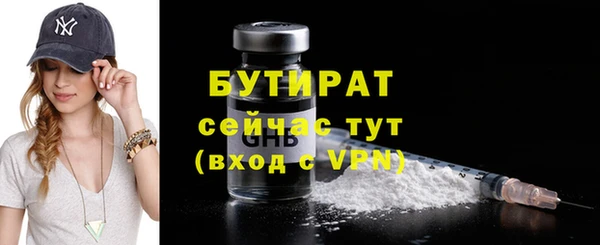 2c-b Баксан