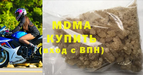 МДМА Балабаново