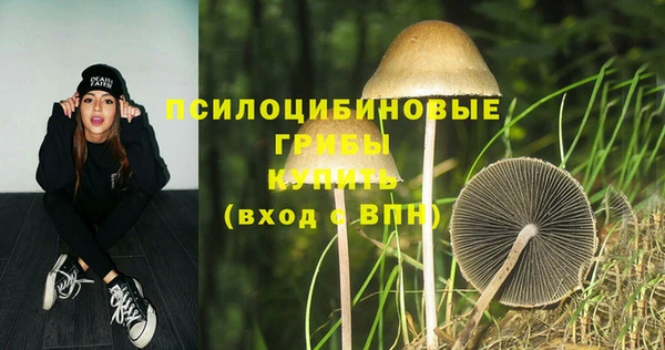 МДМА Балабаново