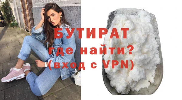 2c-b Баксан