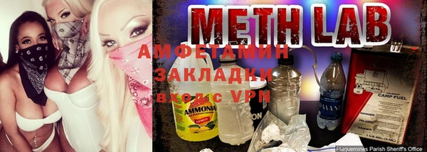 МДМА Балабаново