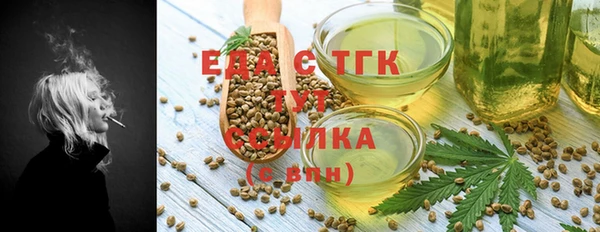 прущие грибы Балахна