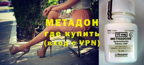 МДМА Балабаново