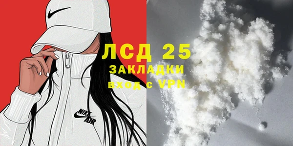 2c-b Баксан