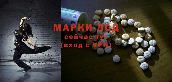 МДМА Балабаново