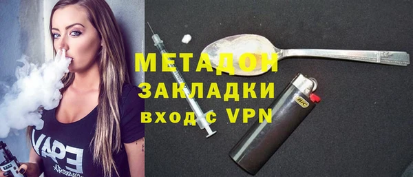 МДМА Балабаново