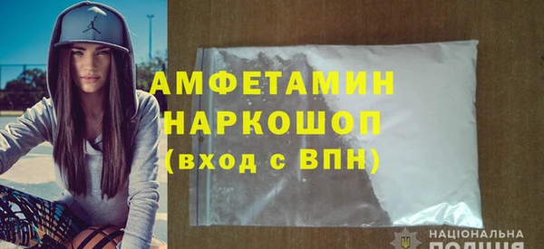 прущие грибы Балахна