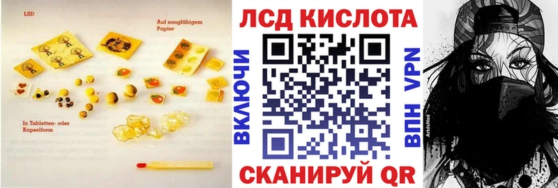Лсд 25 экстази кислота Емва