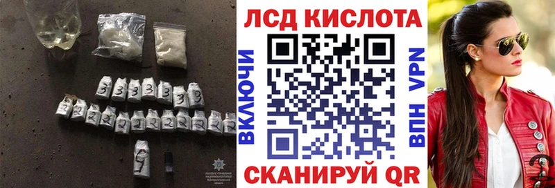 LSD-25 экстази ecstasy  кракен рабочий сайт  нарко площадка состав  Емва 