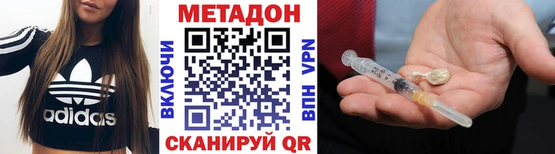 МЕТАДОН мёд  гидра   Емва 