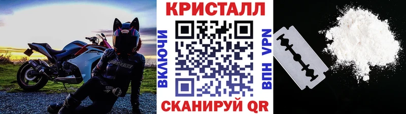 МЕТАМФЕТАМИН винт  хочу   Емва 