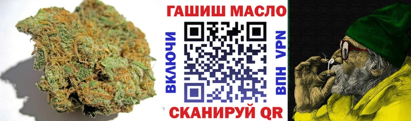 цены   OMG ссылка  сайты даркнета Telegram  Емва  ТГК THC oil 
